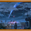 Your Name Rooftop USB