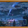 Your Name Rooftop